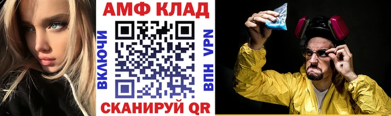 Amphetamine 97%  Жигулёвск 