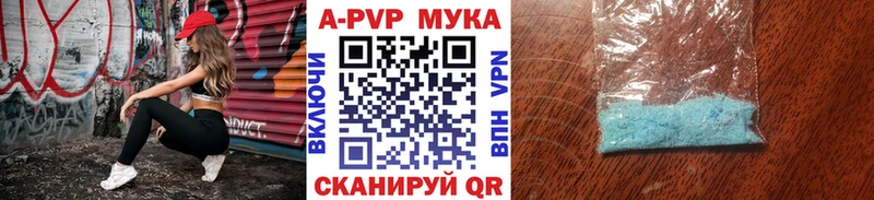 mega как войти  Жигулёвск  A PVP VHQ 