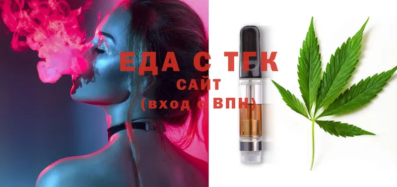 ссылка на мегу tor  Жигулёвск  shop какой сайт  Еда ТГК марихуана 