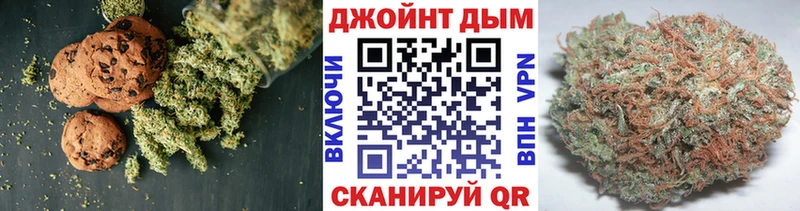 наркотики Жигулёвск Canna-Cookies конопля