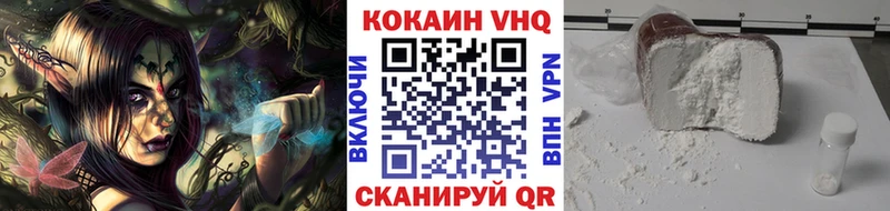 наркота  Жигулёвск  КОКАИН 99% 