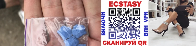 Экстази Punisher Жигулёвск