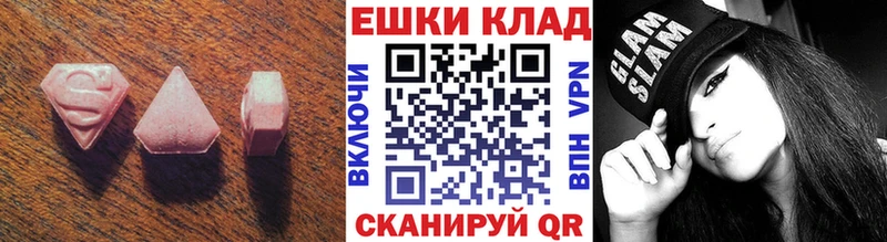 кракен ссылки  Жигулёвск  Ecstasy DUBAI 