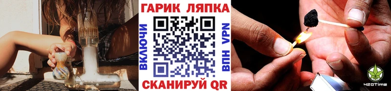 shop официальный сайт магазин продажи наркотиков Жигулёвск Гашиш Cannabis