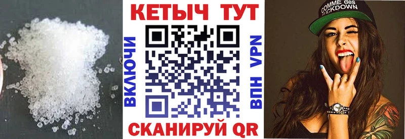Кетамин ketamine  Жигулёвск 