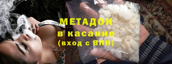 скорость mdpv Нея
