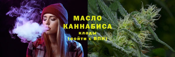 мяу мяу кристалл Дмитровск
