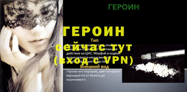 скорость mdpv Нея