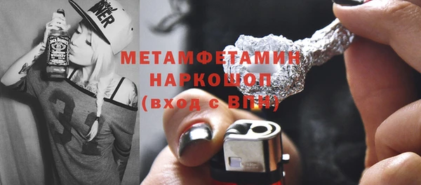 скорость mdpv Нея