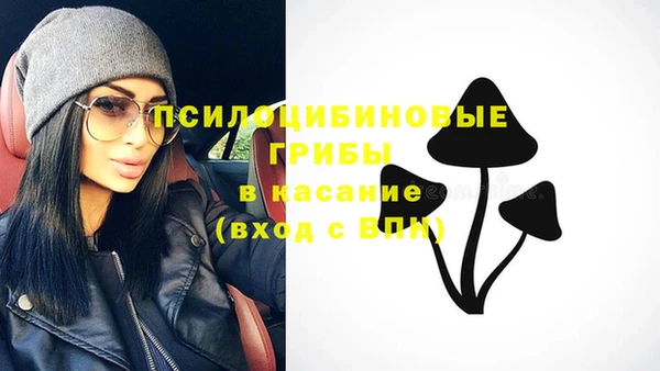 spice Нефтегорск