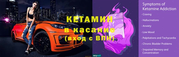 мяу мяу кристалл Дмитровск