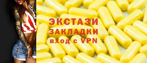 мескалин Нефтекумск