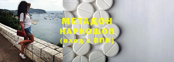 mdma Волоколамск