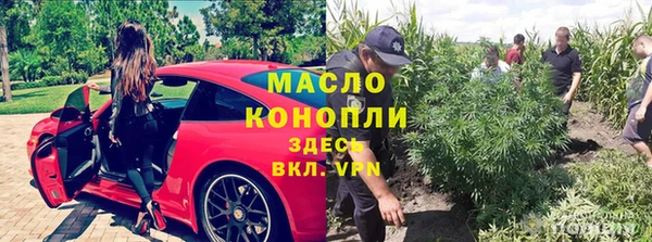 мет Волосово