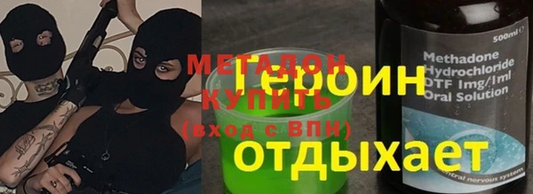 твердый Дмитров