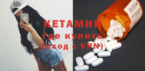 spice Нефтегорск