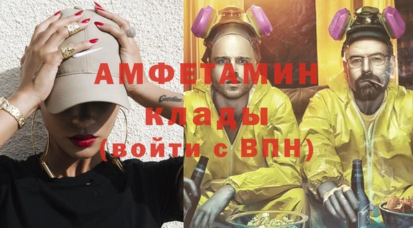 мяу мяу кристалл Дмитровск