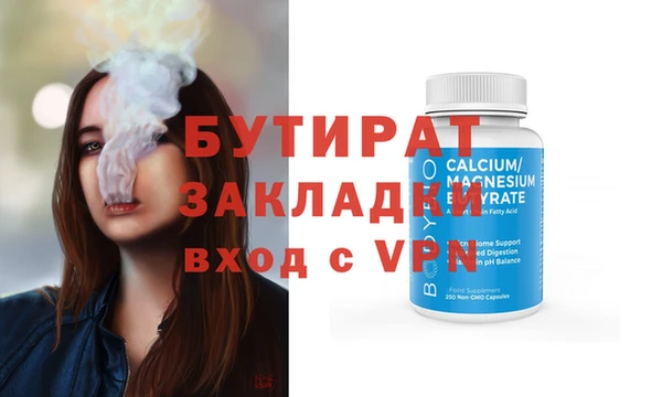 мяу мяу кристалл Дмитровск