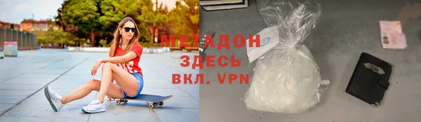 скорость mdpv Нея