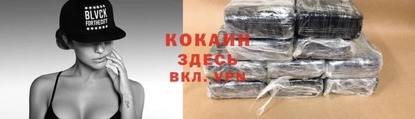 spice Нефтегорск