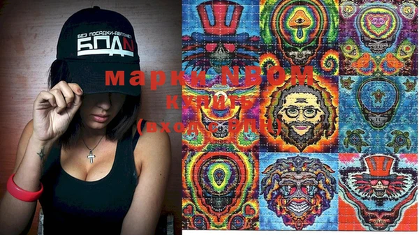 меф VHQ Валдай