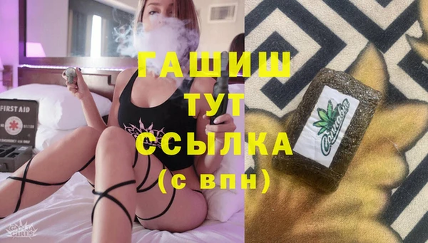 гашик Навашино