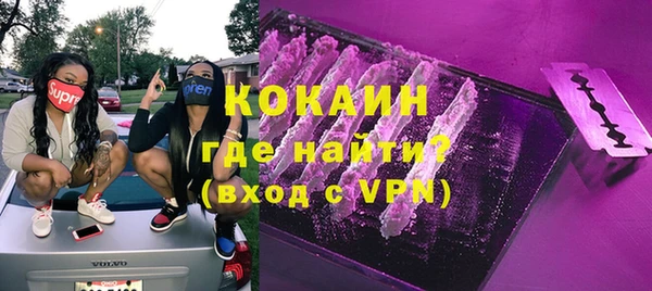 мяу мяу кристалл Дмитровск