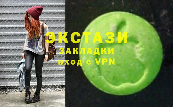 мескалин Нефтекумск