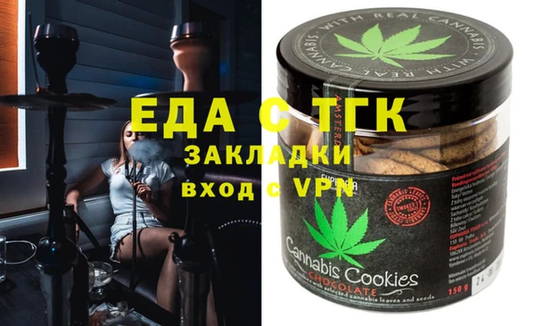 spice Нефтегорск
