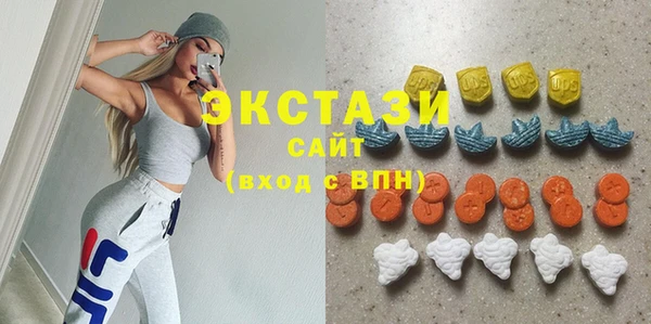 мяу мяу кристалл Дмитровск