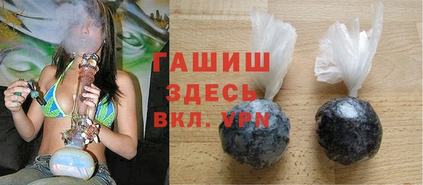 альфа пвп VHQ Гусиноозёрск
