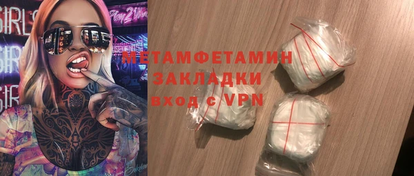 альфа пвп VHQ Гусиноозёрск