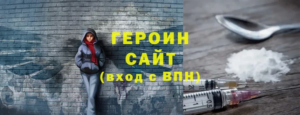 мескалин Нефтекумск