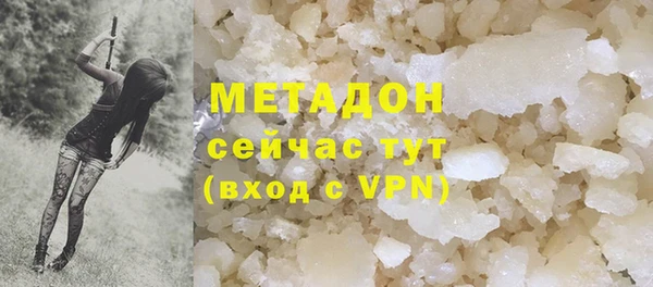 скорость mdpv Нея