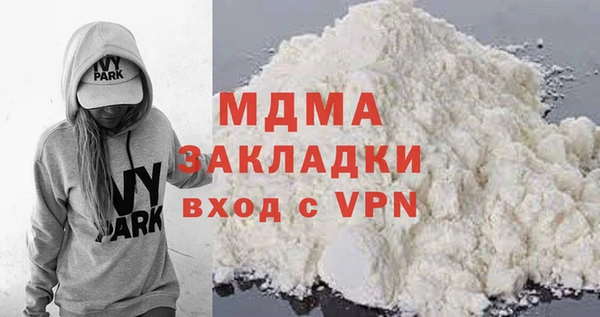 мяу мяу кристалл Дмитровск