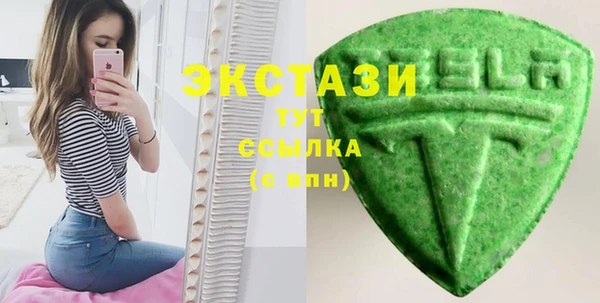 мескалин Нефтекумск