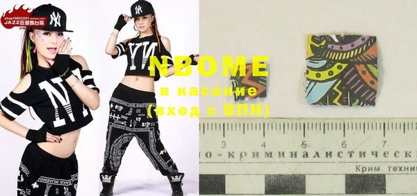 spice Нефтегорск