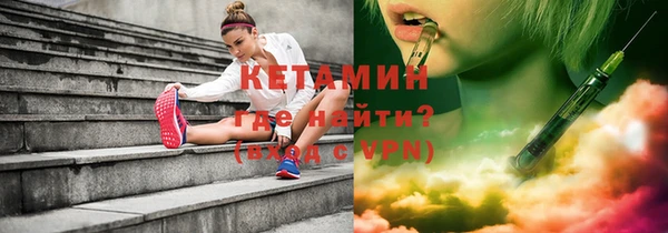 альфа пвп VHQ Валуйки