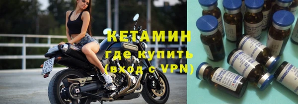 spice Нефтегорск