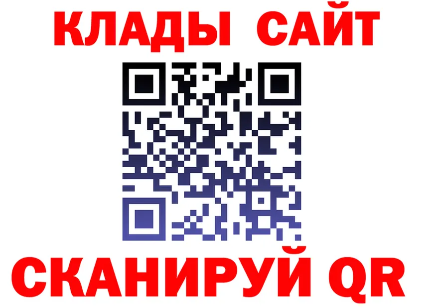 Кетамин ketamine рабочий сайт это kraken Жигулёвск
