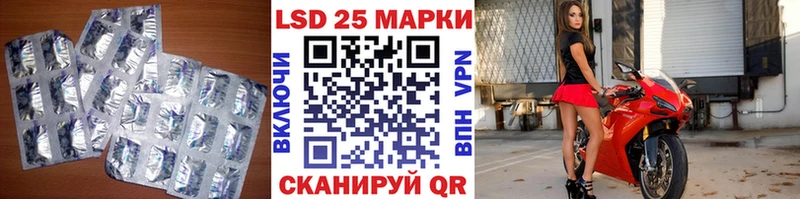 где продают Жигулёвск ЛСД экстази ecstasy
