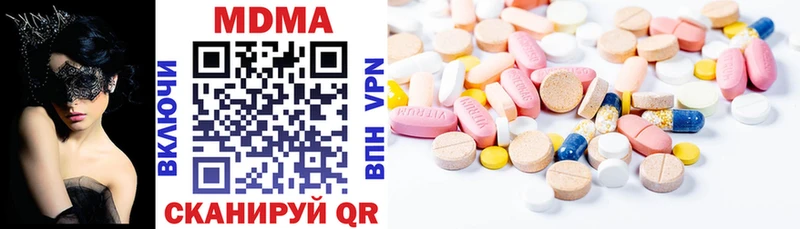 МДМА VHQ  Жигулёвск 