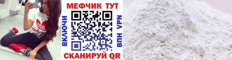 Меф VHQ  где купить   Жигулёвск 