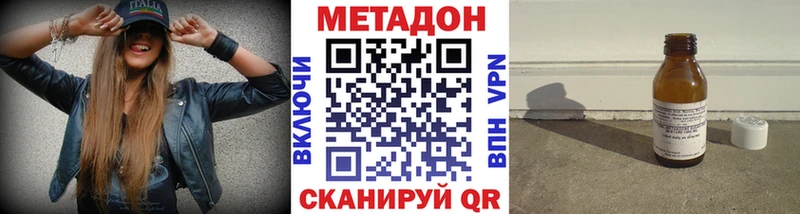 omg зеркало  где найти   Жигулёвск  МЕТАДОН мёд 