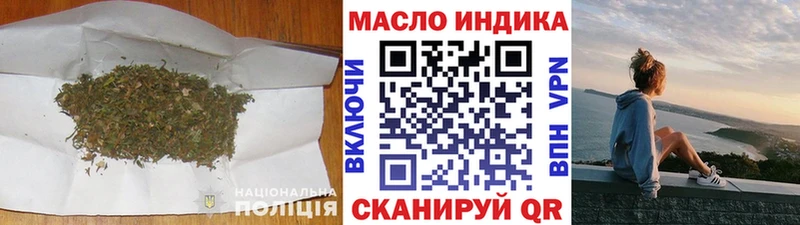 где купить наркотик  Жигулёвск  Дистиллят ТГК вейп 